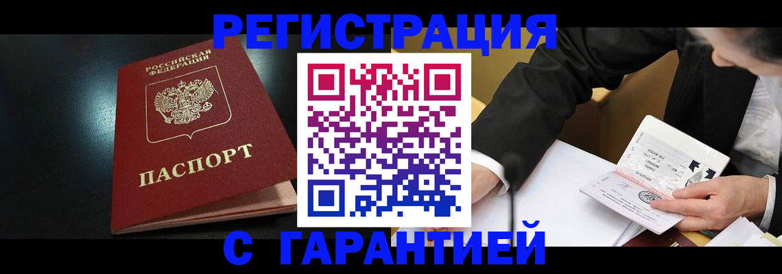 регистрация для дет. сада в Лермонтове
